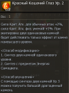 1776347850264.png