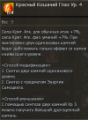 1776347870162.png