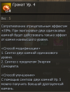 1776348558840.png