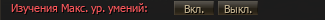 1784216144811.png