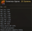 1784216262707.png