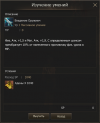 1784216751763.png