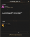 1784216764535.png