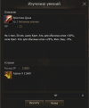 1784216789604.png