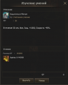 1784216802972.png