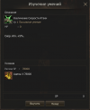 1784216839936.png