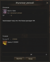 1784216850599.png