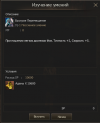 1784216860268.png