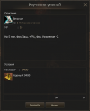 1784216881627.png