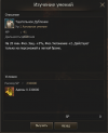 1784216905736.png