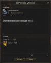 1784216924967.png