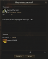 1784216949372.png