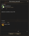 1784216956937.png