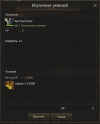 1784216966924.png