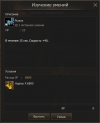 1784216983622.png