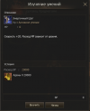 1784216996780.png