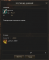 1784217019668.png