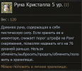 1784219483444.png