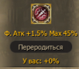 1784223708682.png
