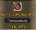1784223759764.png