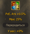1784223777654.png