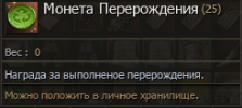 1784223837505.png