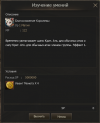 1784225120023.png