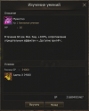 1784544455958.png 1784544455958.png