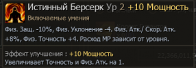 1784547507331.png
