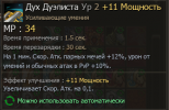 1784547609073.png