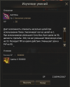 1784548733748.png